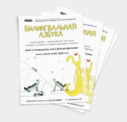 Печать флаеров в Минске