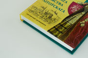 Княгини ВКЛ