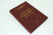 Книга Правила пожарной безопасности