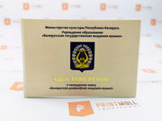 Нестандартное удостоверение