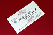 Визитки наращивание ресниц