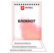 Макет блокнота